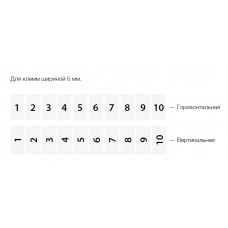 DO10/5; Вертикальная марк-ка (31-40), уп.500/510шт.
