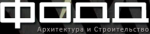 ФОДД архитектура и строительство ФОДД архитектура и строительство