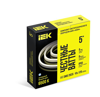 Комплект DIY (2835W120-8-IP65-220В 5м + др.) IEK