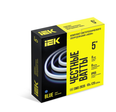 Комплект DIY (2835B120-8-IP65-220В 5м + др.) IEK
