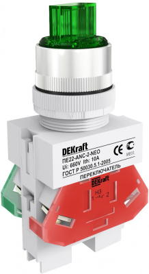 Перекл. 2 фикс. пол. I-O ст. руч ANC-2 D22 ЗЕЛЕНЫЙ ПЕ-22